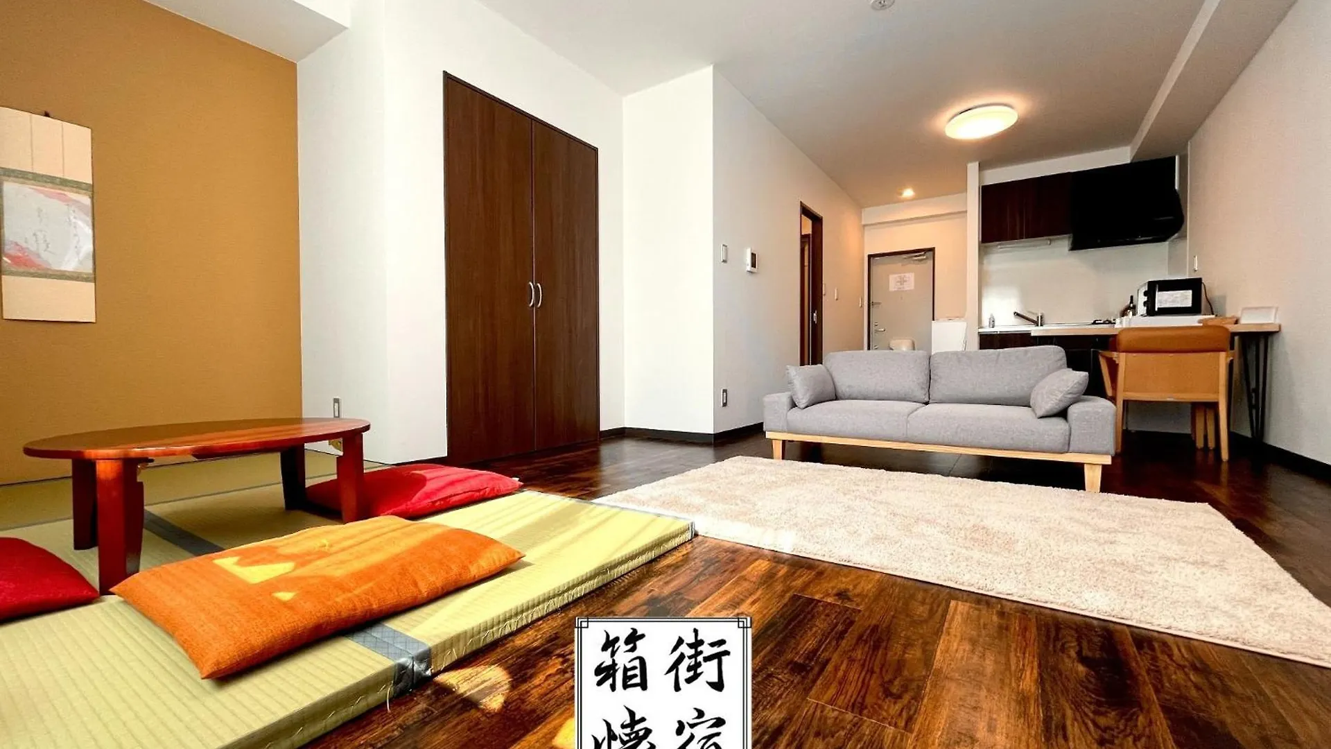 Hakodatekan - Vacation Stay 07877V